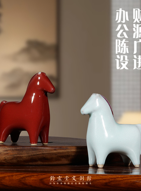 骏马客厅钧窑钧宜堂陶瓷