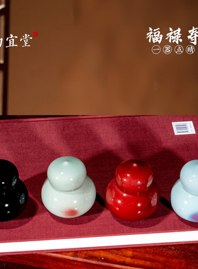钧瓷陶瓷葫芦茶叶罐摆件招财好运