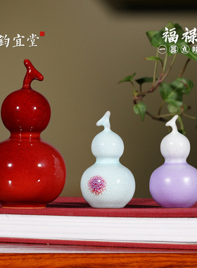 钧瓷福禄葫芦风水吉祥物摆件