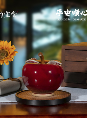 钧宜堂平安果中式客厅玄关酒柜