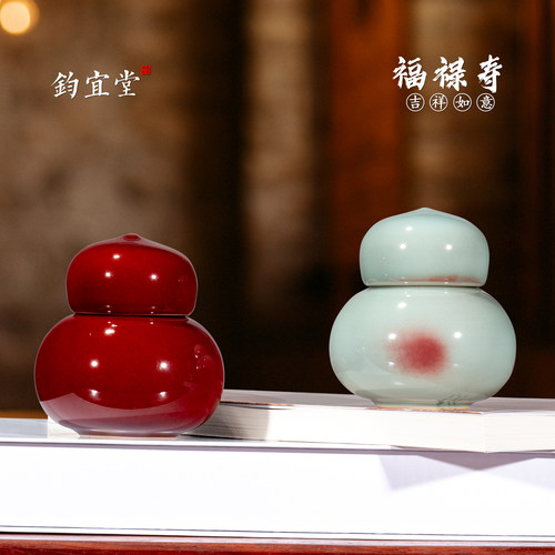 小号便携密封高级感迷你茶叶罐陶瓷精品高档储茶罐便携礼盒旅行 - 图0