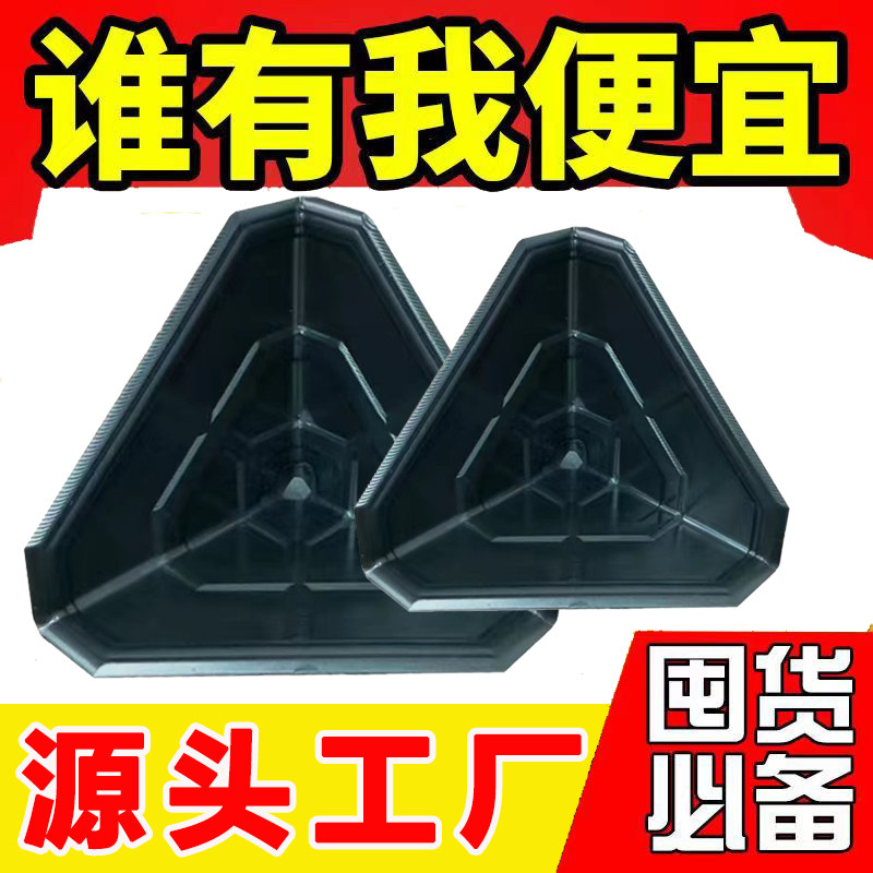 三面塑料护角大量批发快递纸箱护角防磕碰直角家具打包包角厂家,淘宝优惠券,粉丝福利购,淘宝优惠卷