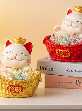 喜庆招财猫家用商用柜吧台糖果盘