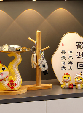 新年蛇年玄关发财果生肖吉祥物