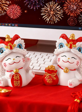 醒狮招财猫电脑桌面小摆件公仔