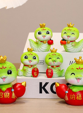蛇年吉祥物生肖蛇小摆件可爱