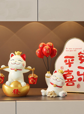招财猫钥匙收纳高档入户玄关摆件