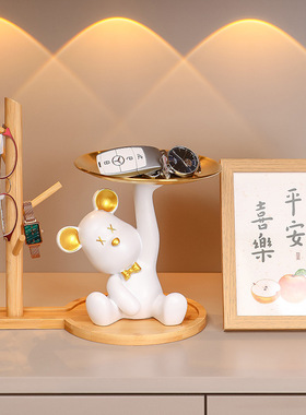 暴力熊托盘入玄关钥匙收纳摆件