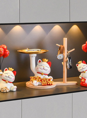 招财猫入户玄关摆件乔迁新居