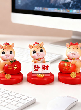 2026生肖马年吉祥物手办公仔礼品