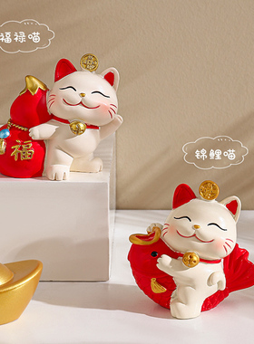 招财猫电视机屏幕装饰摆件