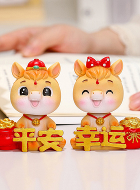 生肖小马公仔车载摇头摆件