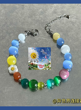 SEVENTEENTH同款手链专辑封面原创设计印象串珠手链DIY饰品礼物