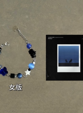 把喜欢的歌戴在手上——郑润泽篇/郑润泽专封手链