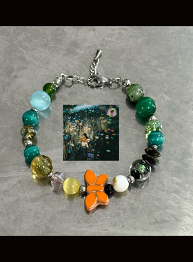 陈粒新专辑果实十周年同款手链专辑封面原创设计印象串珠手链