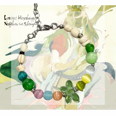 Nujabes 专辑 Luv(sic) Hexalogy 音乐专辑手链绿色系原创手链
