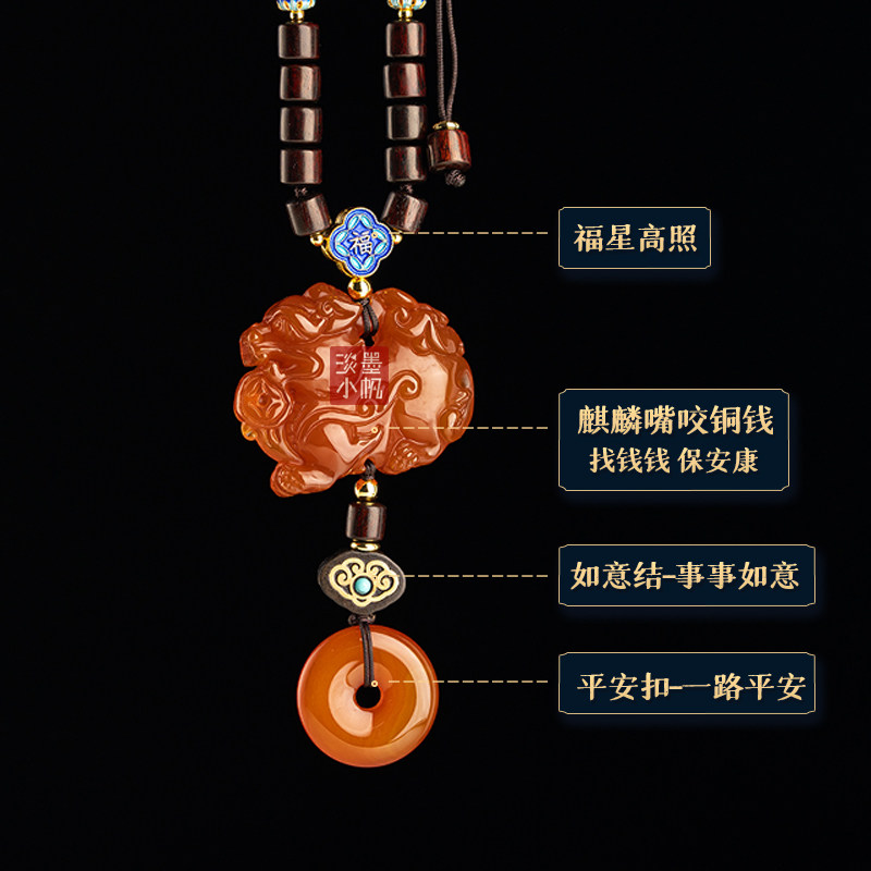 檀木佛珠汽车挂件高档保平安玉石麒麟车内吊饰挂饰品短2025新款,淘宝优惠券,粉丝福利购,淘宝优惠卷