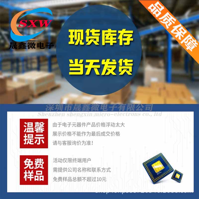 全新 YX9105 常亮+火焰闪 低功耗 9路输出驱动40颗LED SOP-14 - 图0