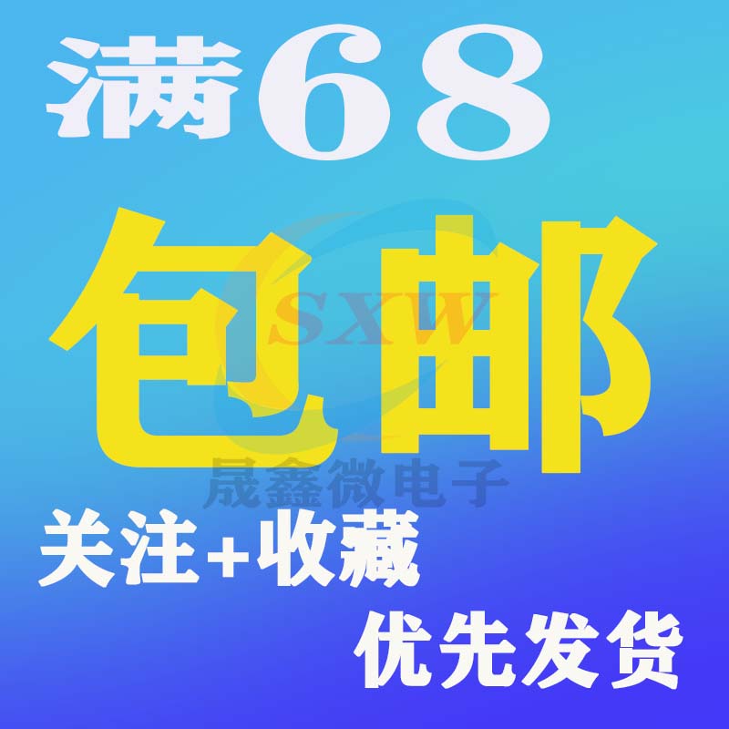 全新 JW5361FM JW5361 JW5361M同步降压电源转换器芯片 SOT23-6-图2