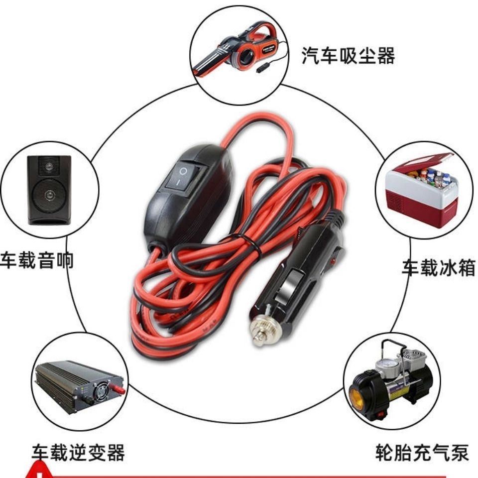 汽车载点烟器延长线大功率加长点烟器插头带开关纯铜12v24v耐高温 - 图3