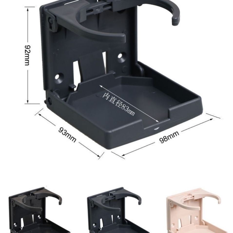 车载大号房车游艇改装水壶架折叠固定茶杯座多用途饮料架子水杯架-图1