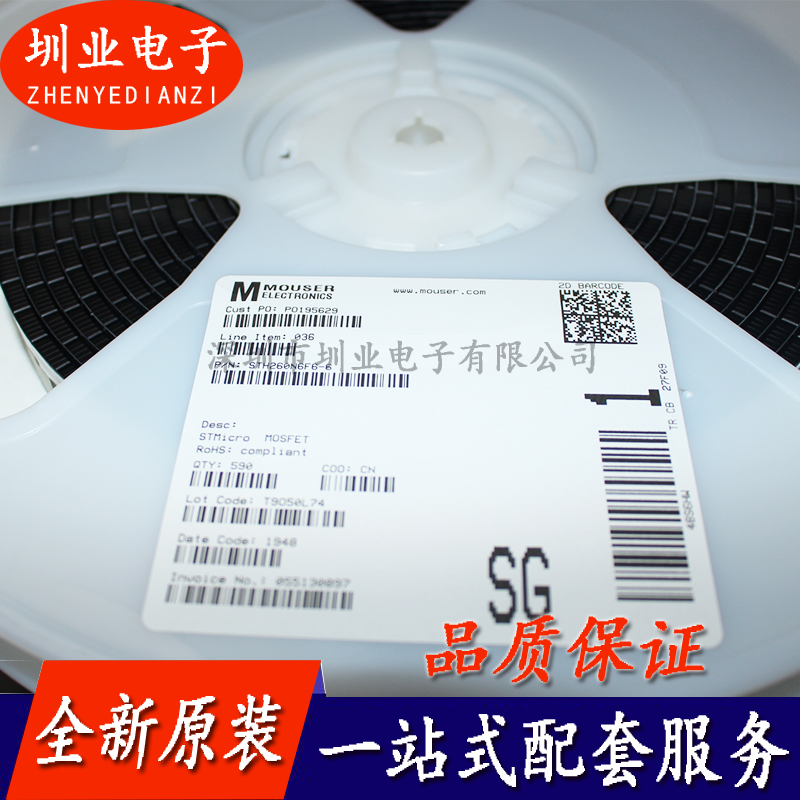 STH260N6F6-6 TO-263 MOS管 场效应管 集成电路IC 180A 60V 询价 - 图0