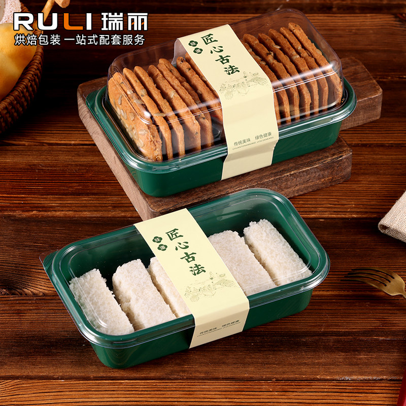 瑞丽中式糕点盒子泸溪河透明塑料手工宫廷桃酥麻薯饼干点心包装盒,淘宝优惠券,粉丝福利购,淘宝优惠卷