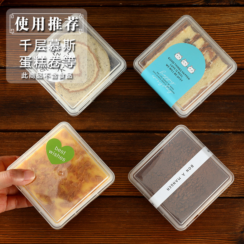 瑞丽烘焙蛋糕卷包装盒正方形透明塑料提拉米苏盒子甜品西点打包盒 - 图1