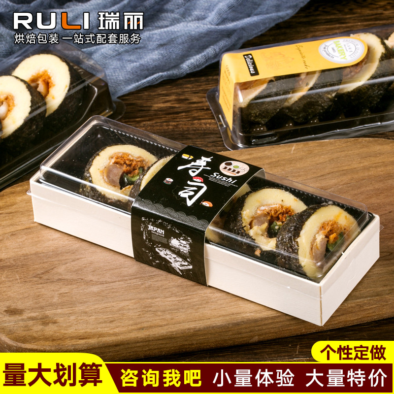 瑞麗高檔壽司包裝盒子打包盒一次性透明塑料壽司盒子木質木盒批發