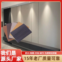Wood Finish Board Carbon Crystal Board Protection Wall Panel Integrated Wall Panel Bamboo Fiber Indoor Wall Background Wall Decorative Board Mirror Board