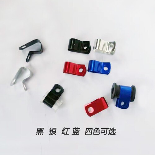 摩托车 电动车 刹车油管 钢喉  固定管夹 固定轮 铝合金管夹 - 图0