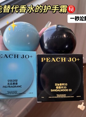 韩国小众护手霜秋冬滋润保湿