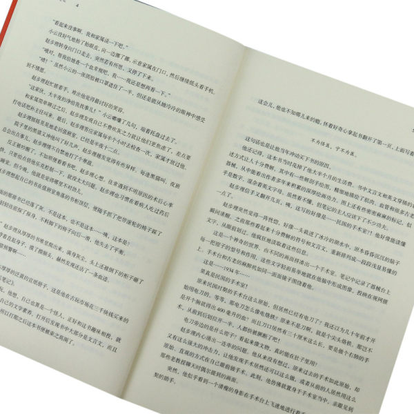 怪医笔记 狼医生 胸外科医生亲自执笔 讲述「真实的医生世界」薄世宁李治中姬十三刘润于莺 磨铁图书正版书籍 - 图3