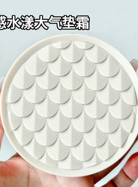 SEASONSTORY/四季物语猎豹森林气垫BB霜
