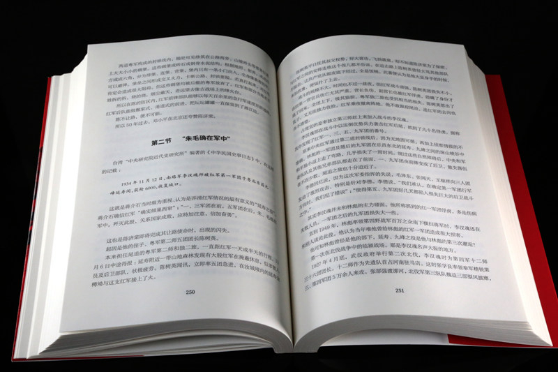 苦难辉煌 金一南书籍 全新修订增补纪念版 中共党史军史书籍 只有透彻读懂那段历史才能读懂中国的当下和未来 作家出版社 - 图2