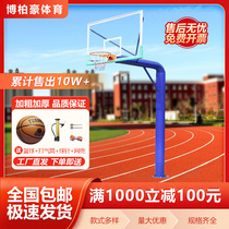 Outdoor Basket Ball Rack Standard Training Fixed Burial School Competitions Professional Liftable Adults Pre-Embedded Outdoor