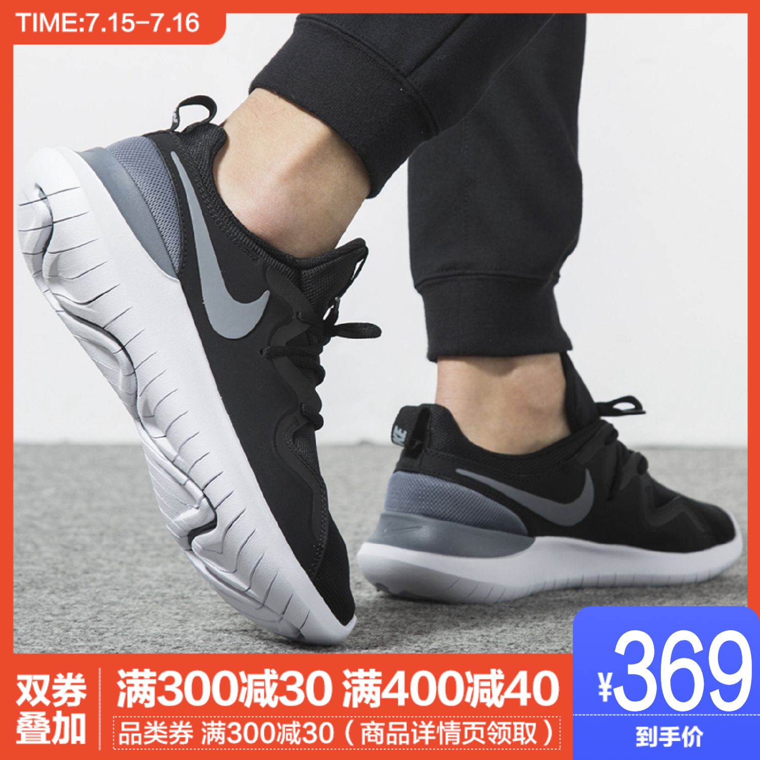 NIKE耐克男鞋跑步鞋19年新款跑鞋氣墊休閒鞋運動鞋AA2160-001