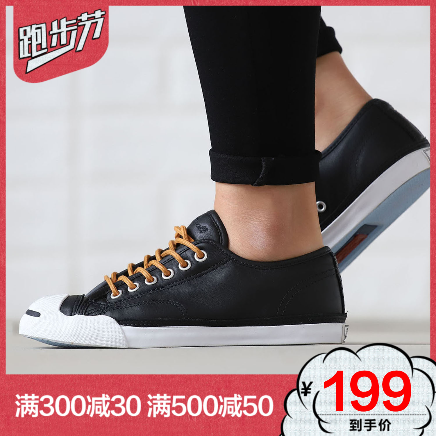CONVERSE匡威男鞋女鞋板鞋2019新款開口笑皮質運動休閒鞋158859C