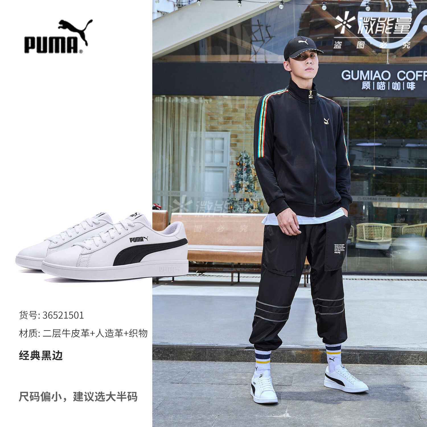 puma官网旗舰女鞋2021秋季新款男鞋 微能量运动板鞋