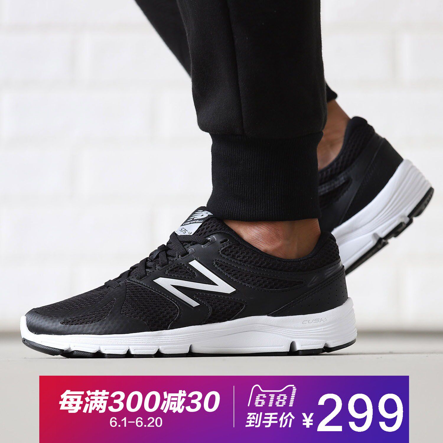 new balance koze