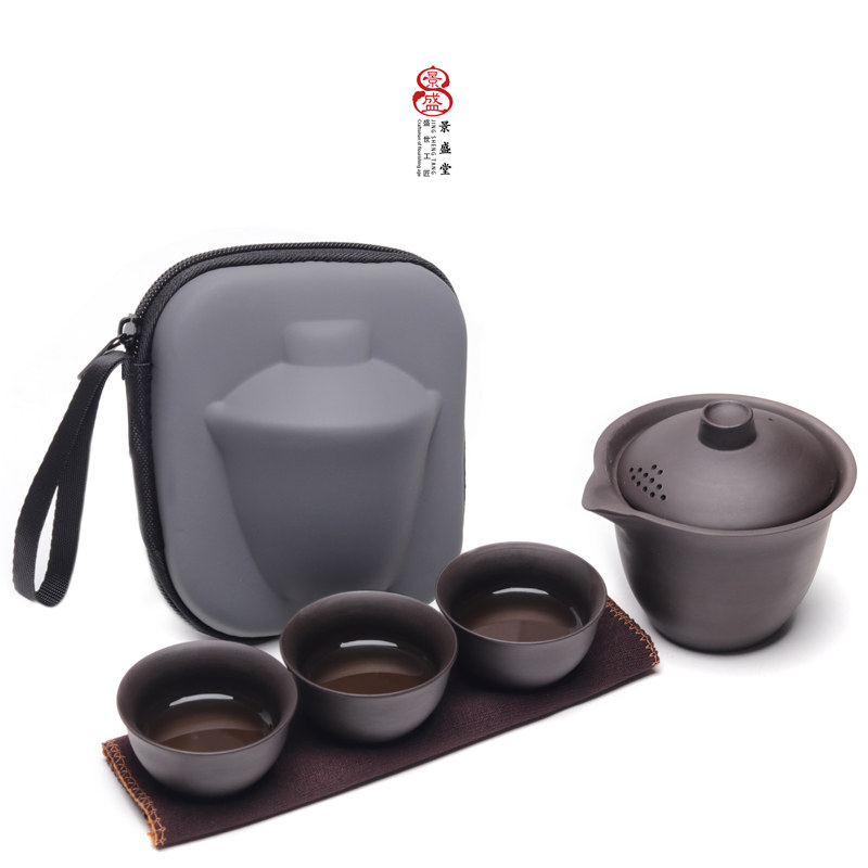 景盛堂功夫旅行茶具快客杯一壶三杯紫砂套装刻字便携简约户外泡茶,淘宝优惠券,粉丝福利购,淘宝优惠卷