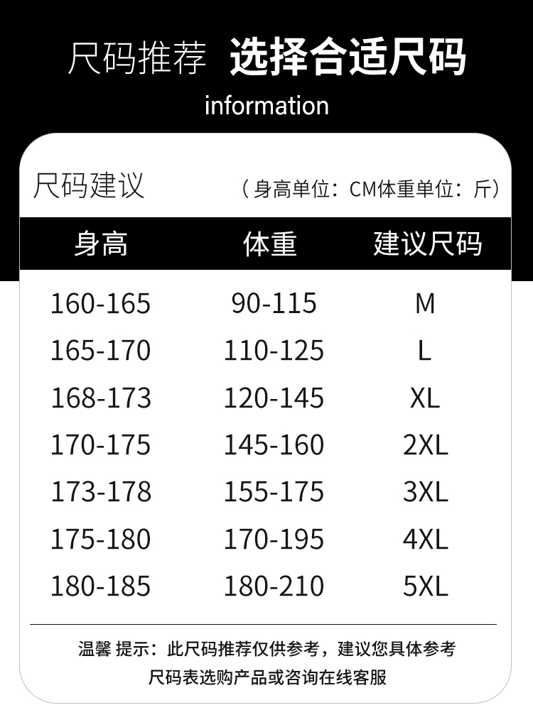 日系格子条纹垂感气质休闲大码宽松衬衫男慵懒风高级感长袖上衣男