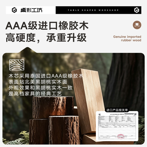 桌形工坊Z3Pro显示器增高架实木模块化增高架电脑桌面收纳垫高架 - 图2