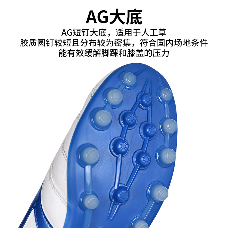 酷锐足球美津浓莫雷拉MORELIA2次高端AG短钉人草足球鞋P1GA241425,淘宝优惠券,粉丝福利购,淘宝优惠卷