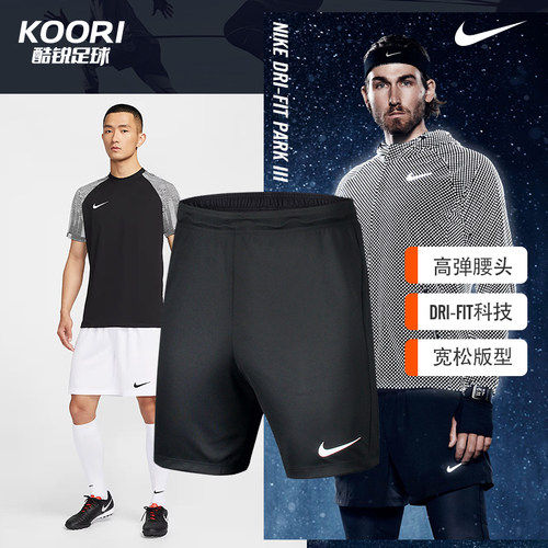 NIKE/耐克夏季休闲运动跑步篮球五分裤透气运动短裤男IB8654-010 - 图1