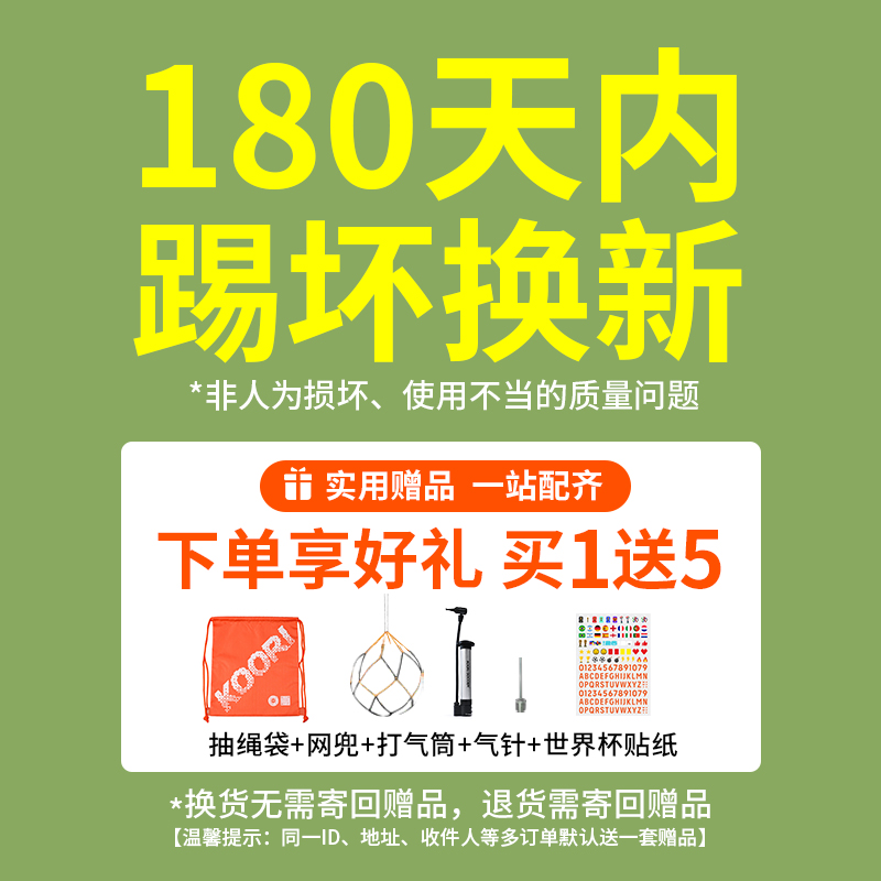 酷锐三重浪阿迪达斯2026年美加墨世界杯比赛官方5号足球JD8030 酷锐三重浪阿迪达斯2026年美加墨世界杯比赛官方5号足球JD8030