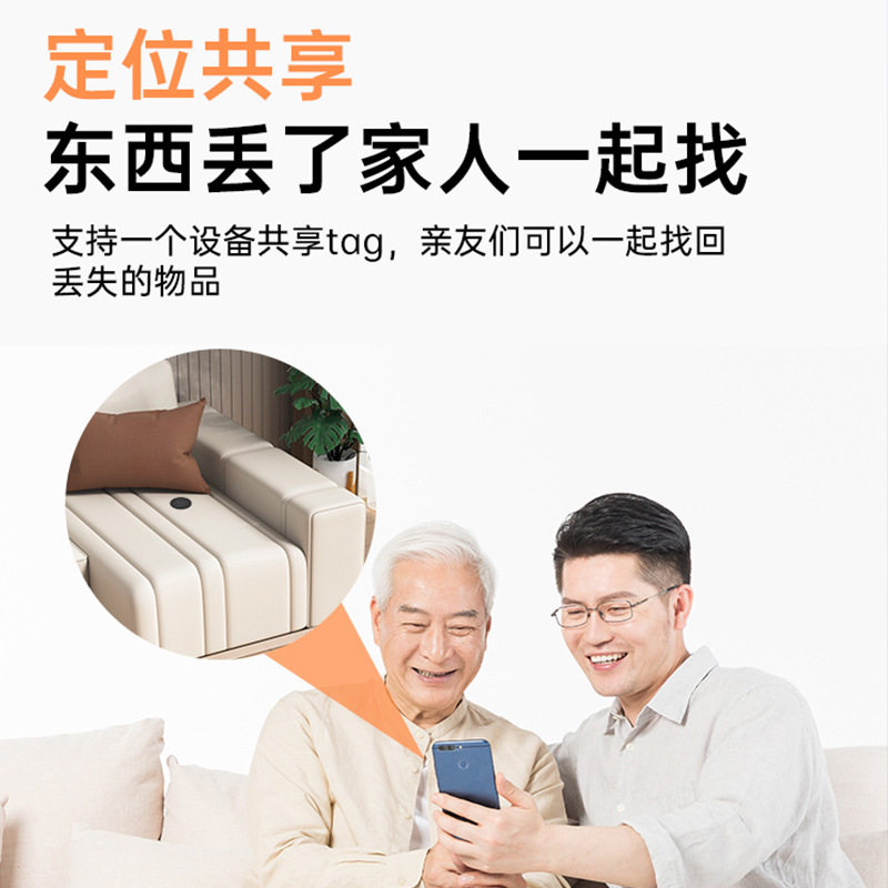 新强磁吸定位器汽车免充电小型定位追踪器隐形防侦测带轨迹免插卡