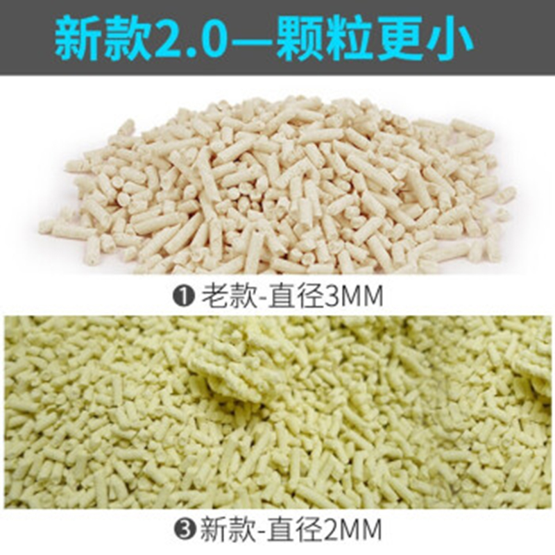 N1绿茶豆腐猫砂17.5L清香无粉尘植物绝育6.5kg猫砂可冲厕所-图1