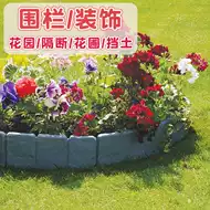 花园隔断土 新人首单立减十元 21年8月 淘宝海外