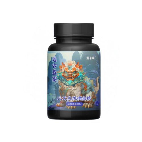 发米瑞低敏三文鱼挑嘴猫粮成猫幼猫通用缅因猫增肥发腮 3斤包邮 - 图3